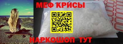 винт Камышлов