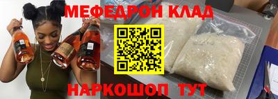 не бодяженный Кандалакша