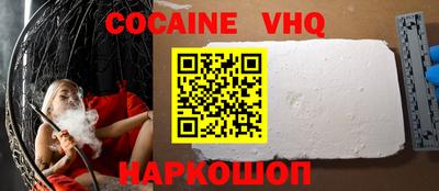 не бодяженный Кандалакша