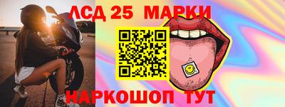 ГАЛЛЮЦИНОГЕННЫЕ ГРИБЫ Канаш