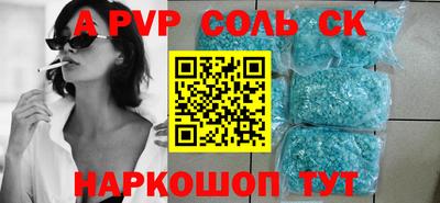 не бодяженный Кандалакша