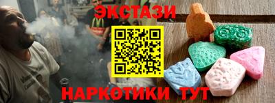 ГАЛЛЮЦИНОГЕННЫЕ ГРИБЫ Канаш