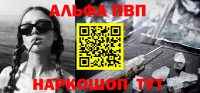 винт Камышлов