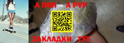 винт Камышлов