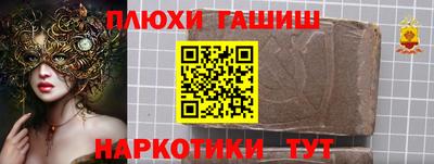 ГАЛЛЮЦИНОГЕННЫЕ ГРИБЫ Канаш