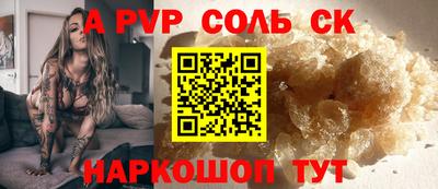 винт Камышлов