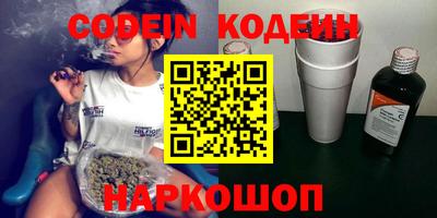винт Камышлов
