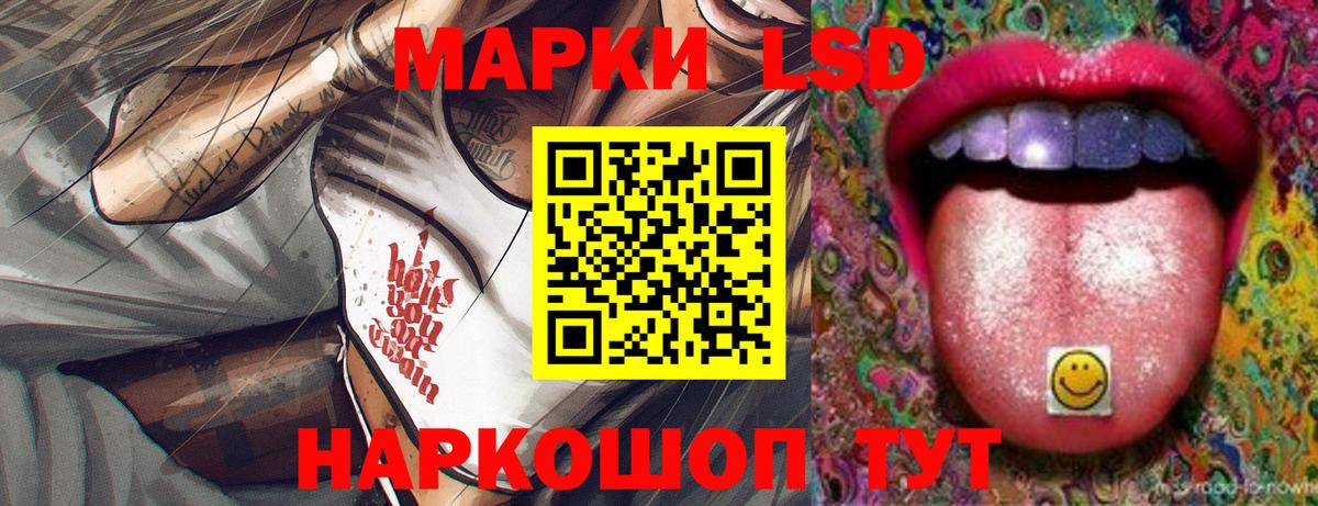 LSD-25 экстази ecstasy  Вход с VPN  Иркутск  LSD-25 экстази ecstasy 