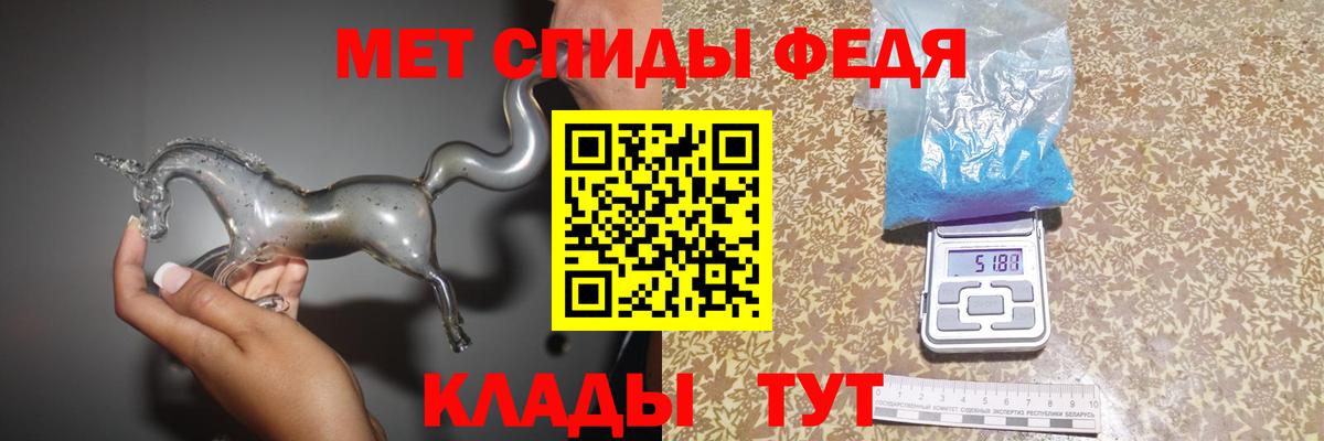 Метамфетамин мет  Метамфетамин мет  Первитин  Вход с VPN  Иркутск 