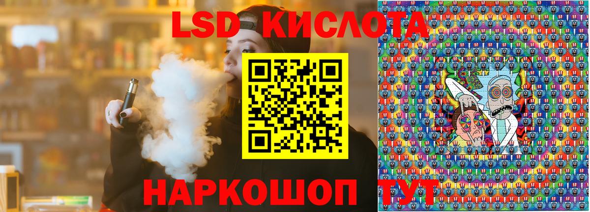 Марки 25I-NBOMe 1,8мг Иркутск