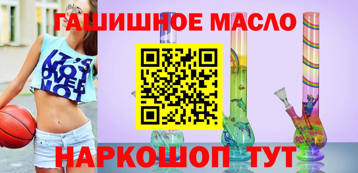 ТГК вейп с тгк Иркутск