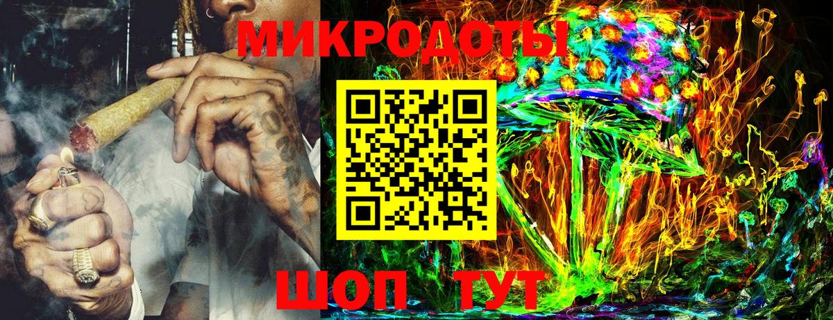 Иркутск  Галлюциногенные грибы Cubensis  Вход с VPN 