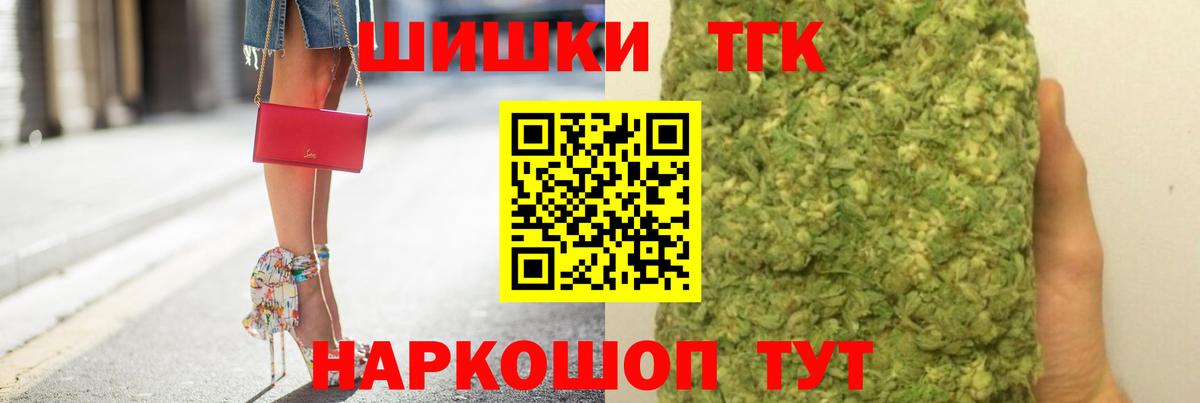 Канабис индика Иркутск